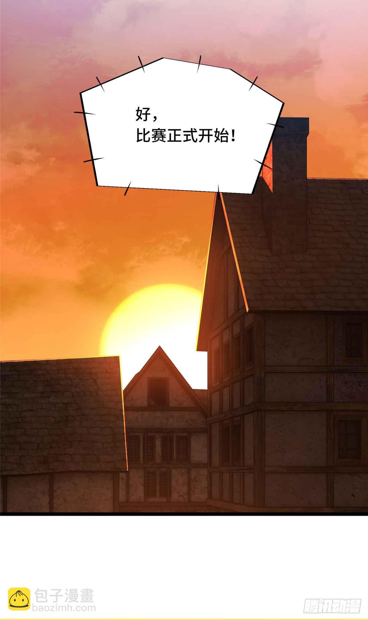 第247话 鬼神盛宴-第247话