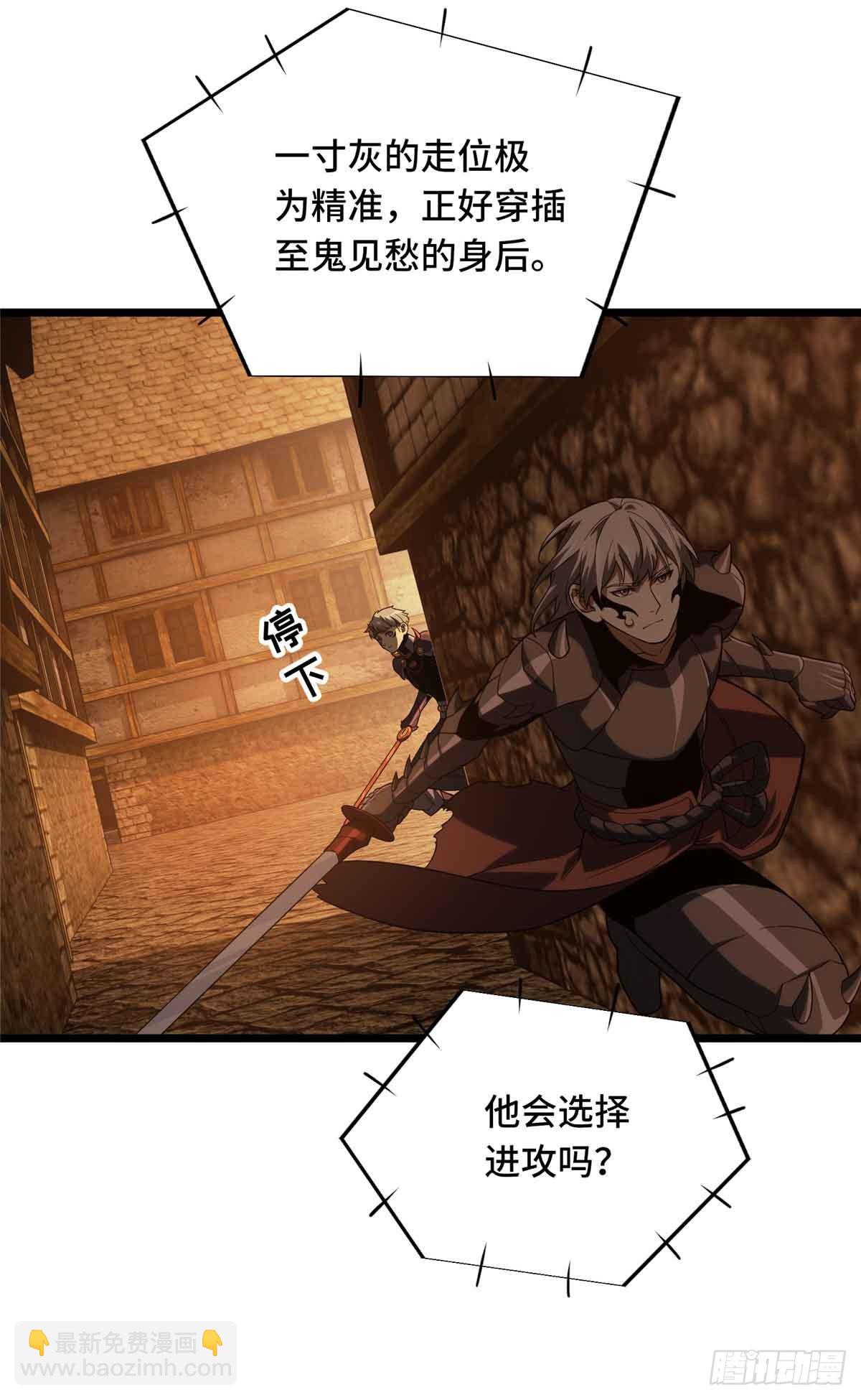 第247话 鬼神盛宴-第247话