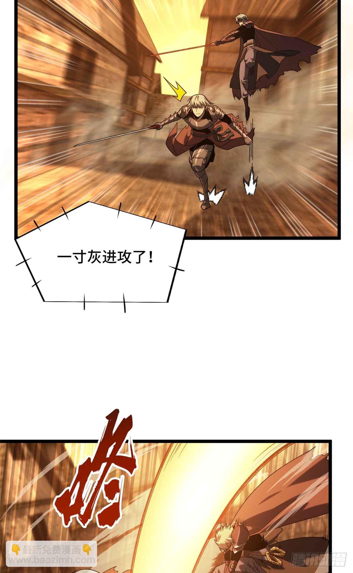 第247话 鬼神盛宴-第247话