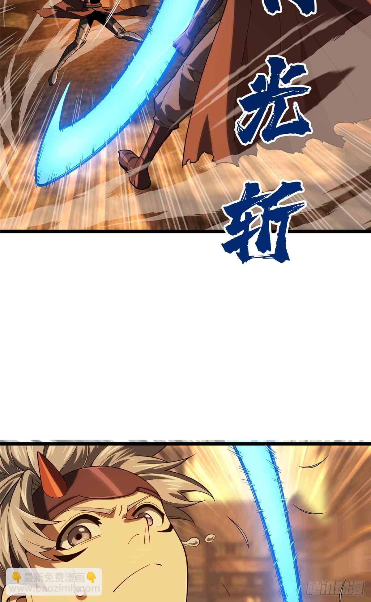 第247话 鬼神盛宴-第247话