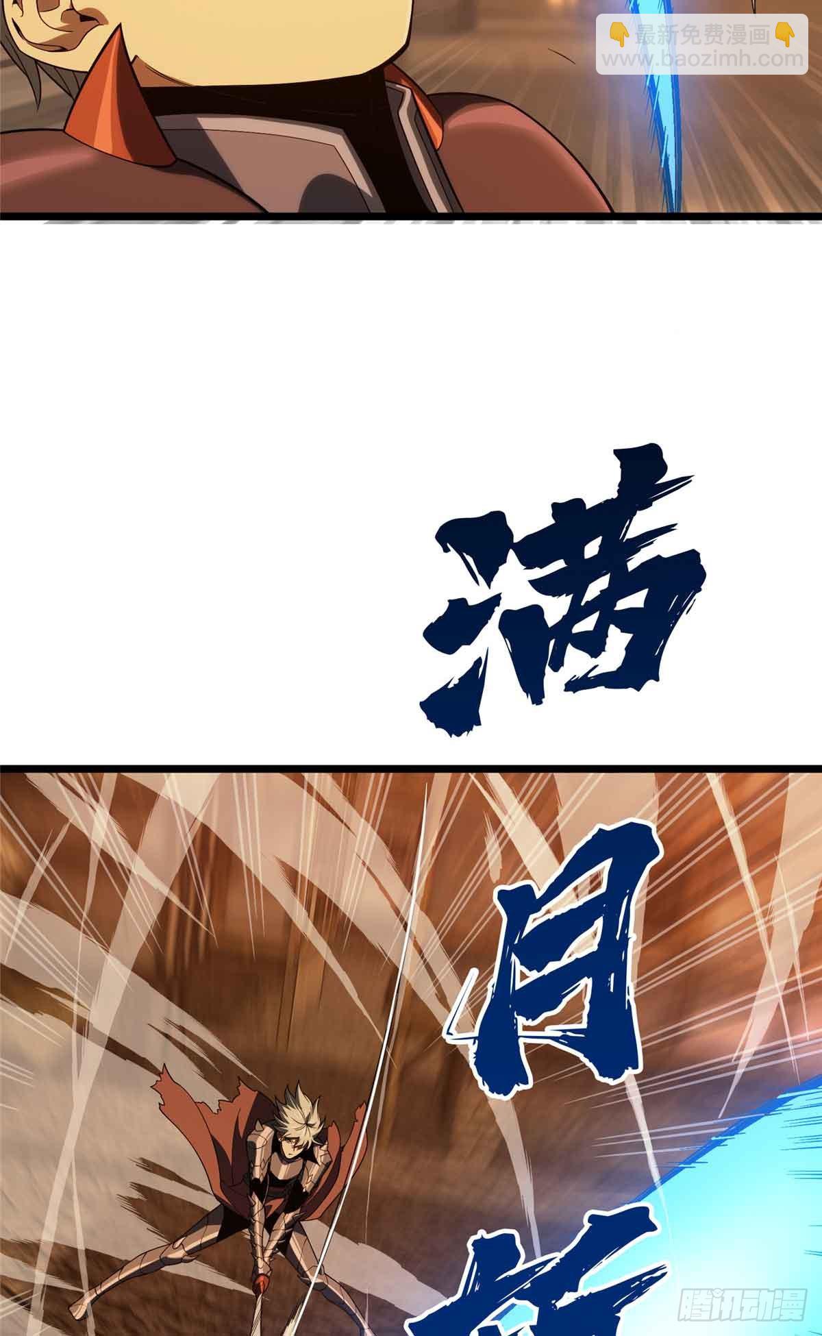 第247话 鬼神盛宴-第247话