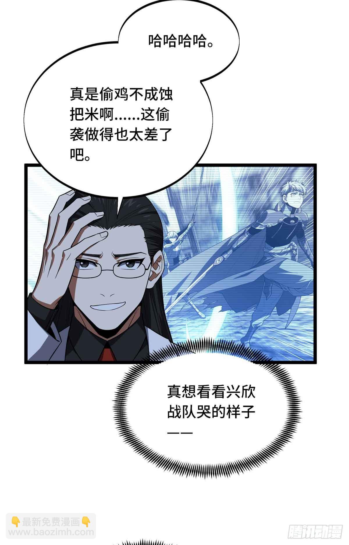 第247话 鬼神盛宴-第247话