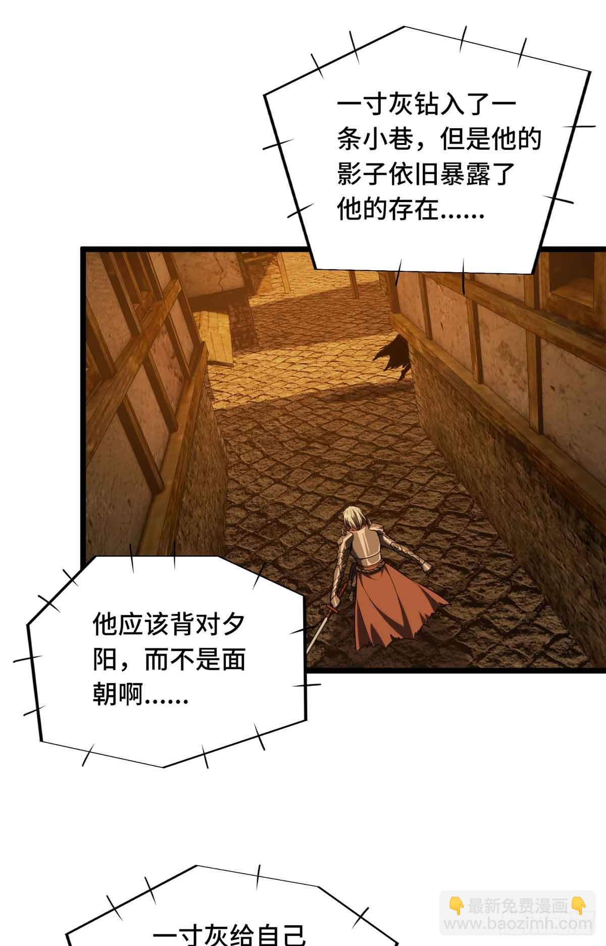 第247话 鬼神盛宴-第247话