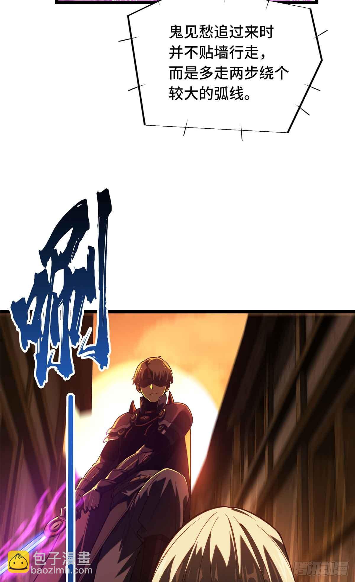 第247话 鬼神盛宴-第247话