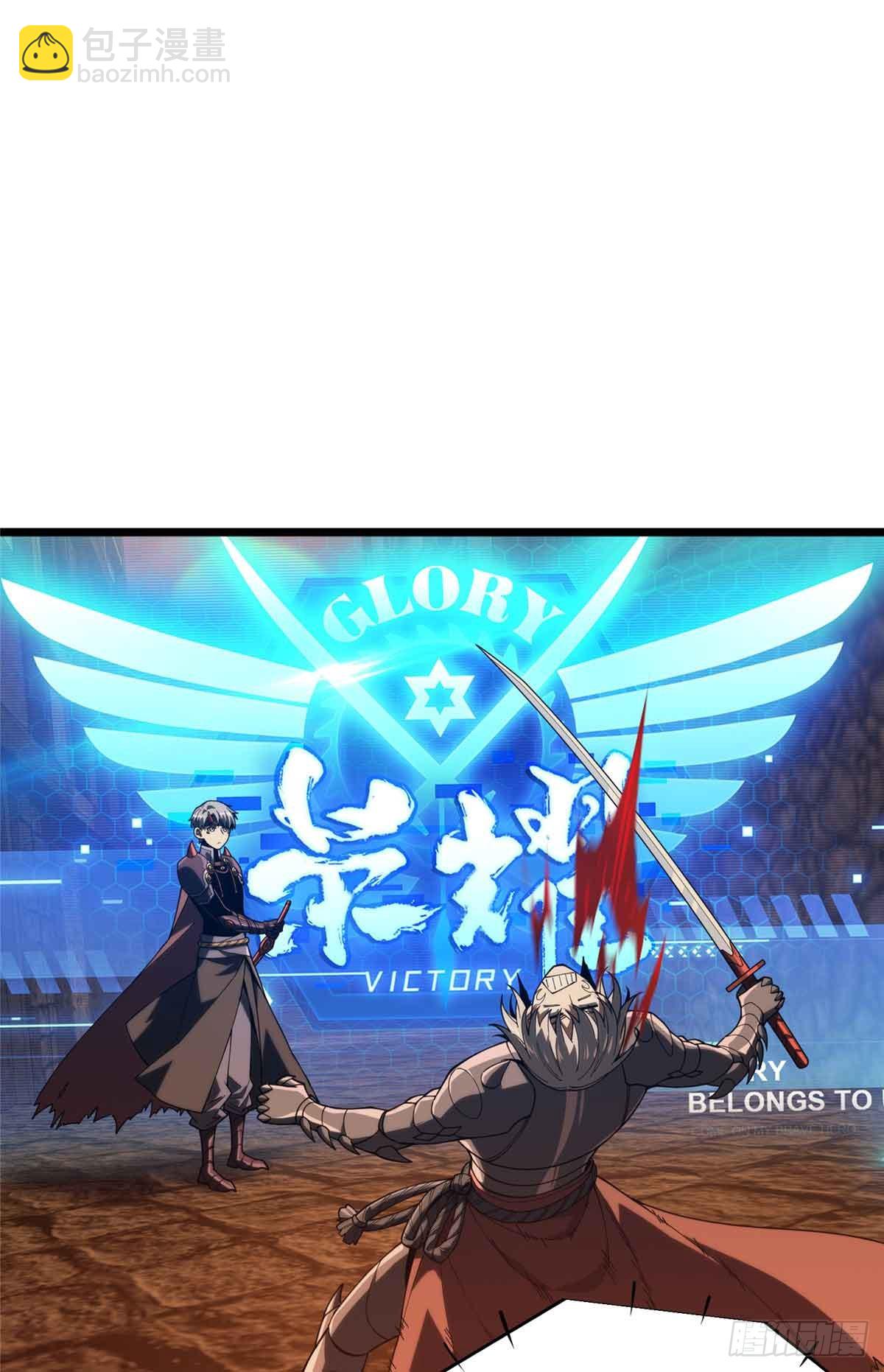 第247话 鬼神盛宴-第247话