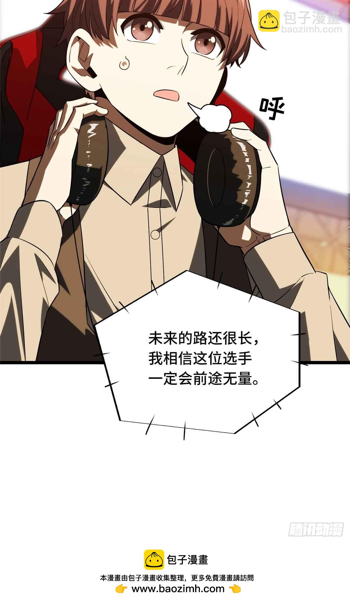 第247话 鬼神盛宴-第247话