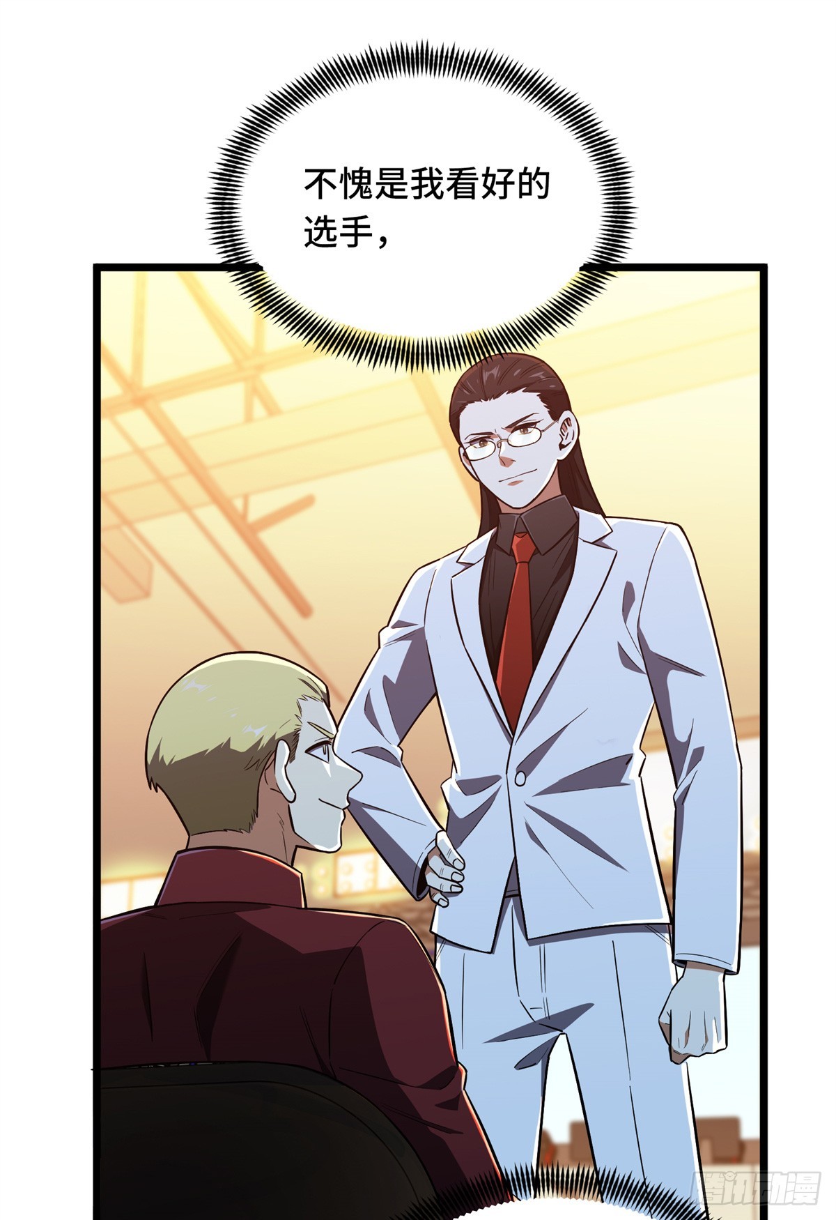 第249话 决胜局(1/2)-第249话