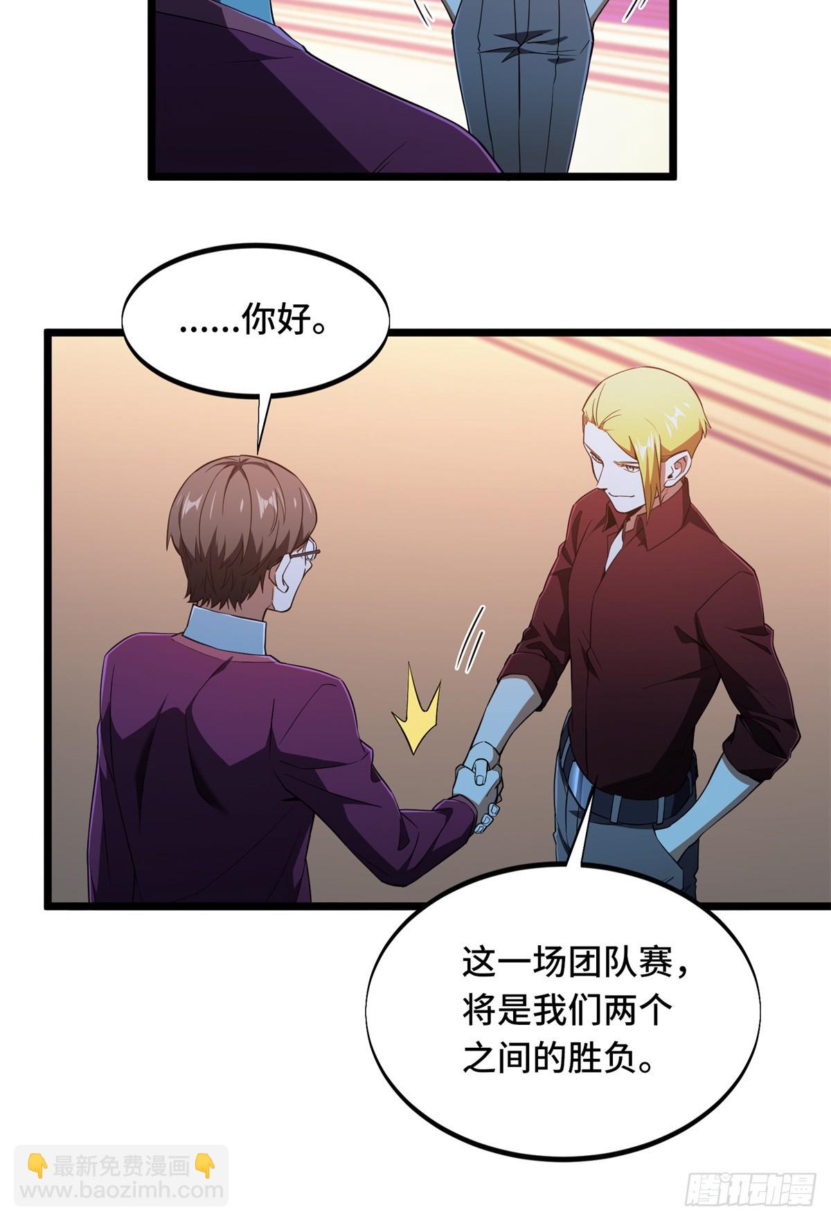 第249话 决胜局(1/2)-第249话