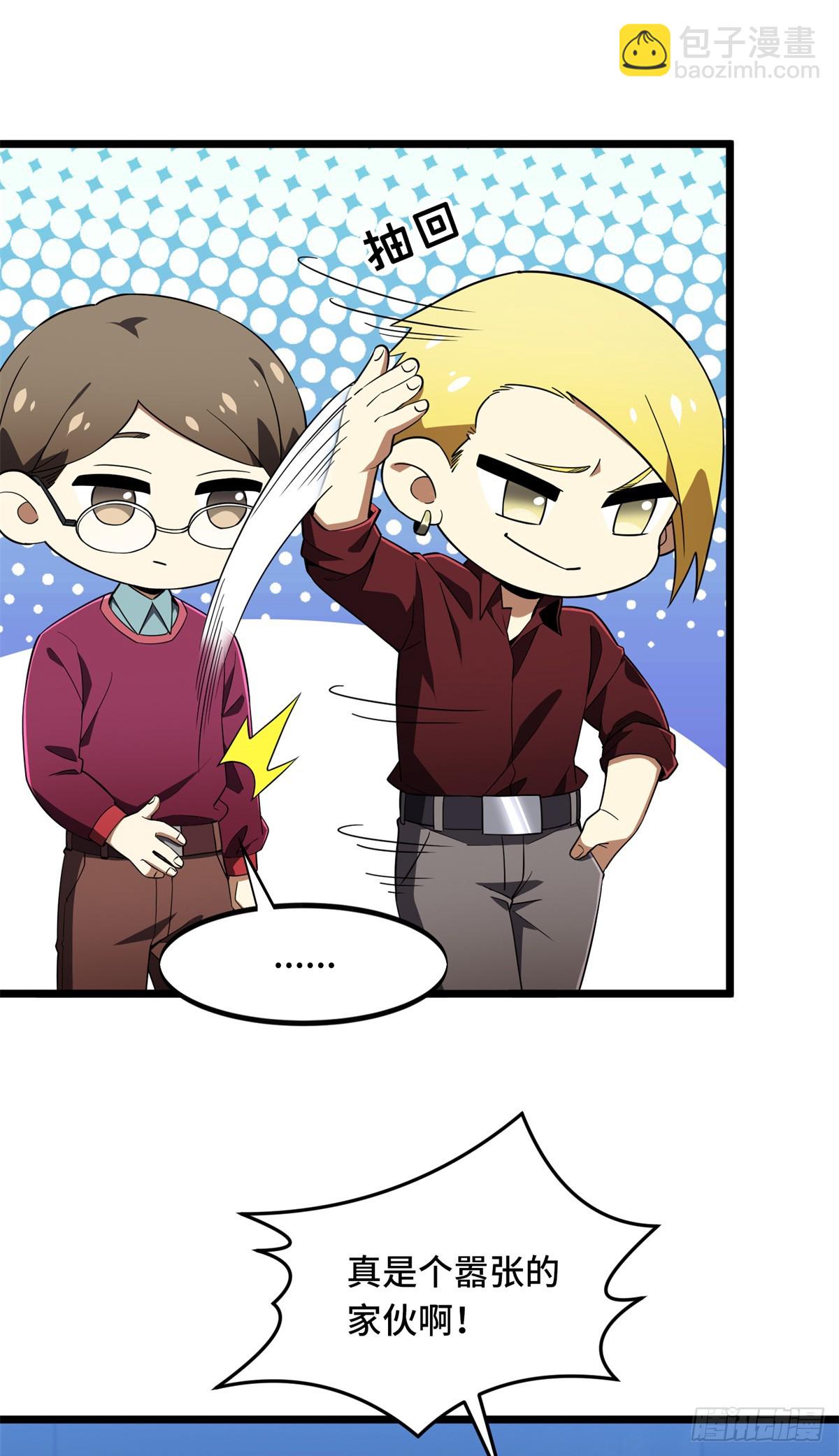 第249话 决胜局(1/2)-第249话