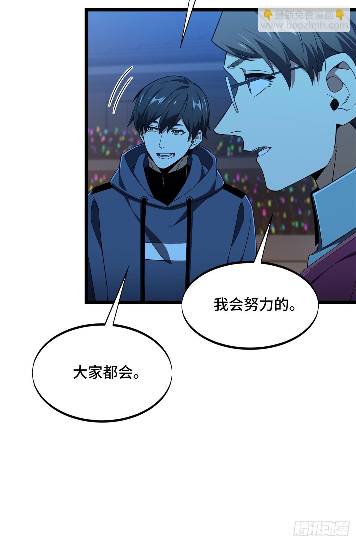 第249话 决胜局(1/2)-第249话