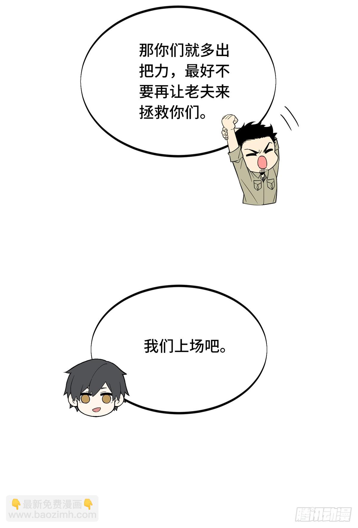 第249话 决胜局(1/2)-第249话