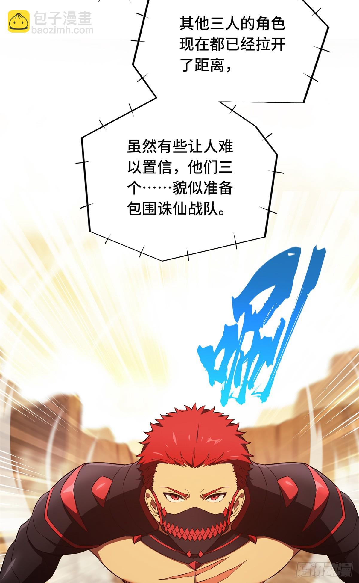 第249话 决胜局(1/2)-第249话