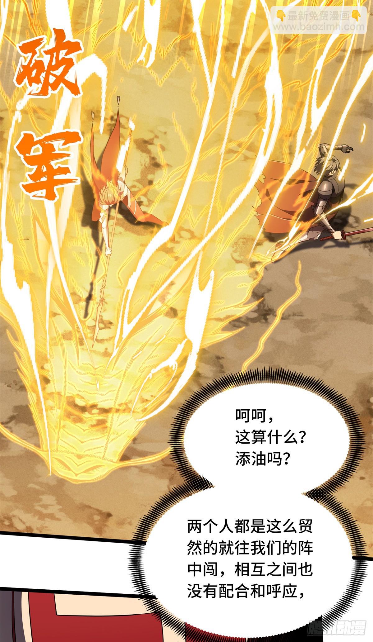 第249话 决胜局(1/2)-第249话