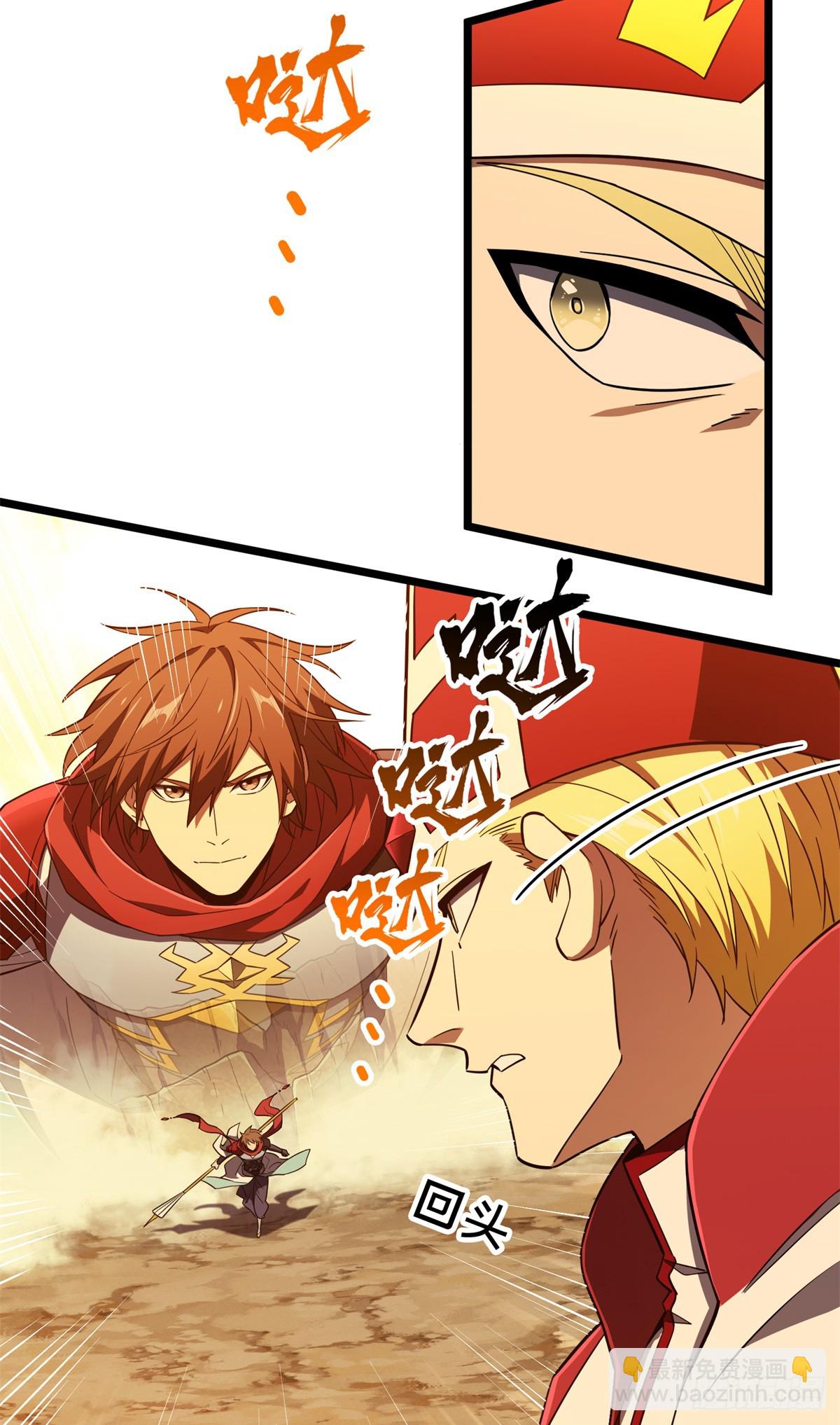 第249话 决胜局(1/2)-第249话