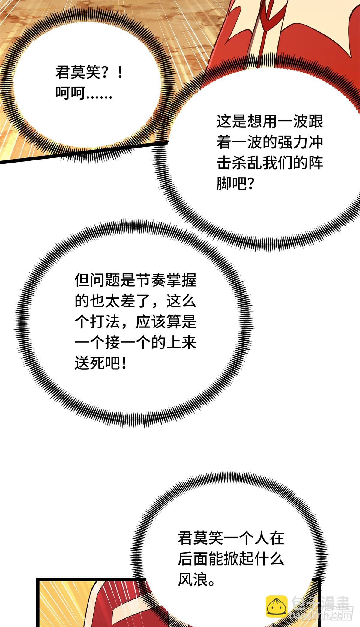 第249话 决胜局(1/2)-第249话