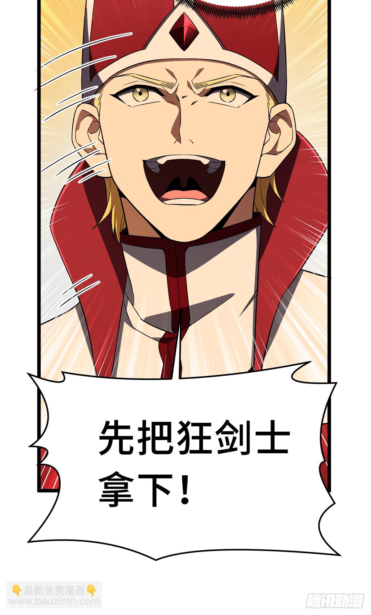 第249话 决胜局(1/2)-第249话