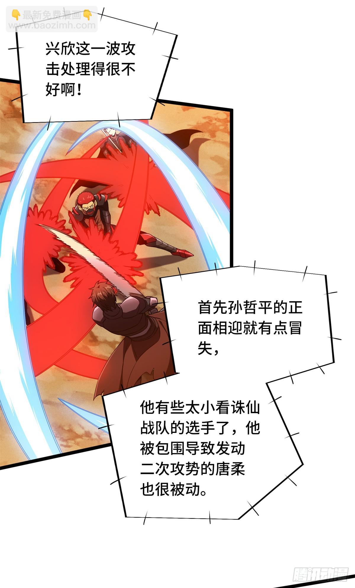 第249话 决胜局(1/2)-第249话