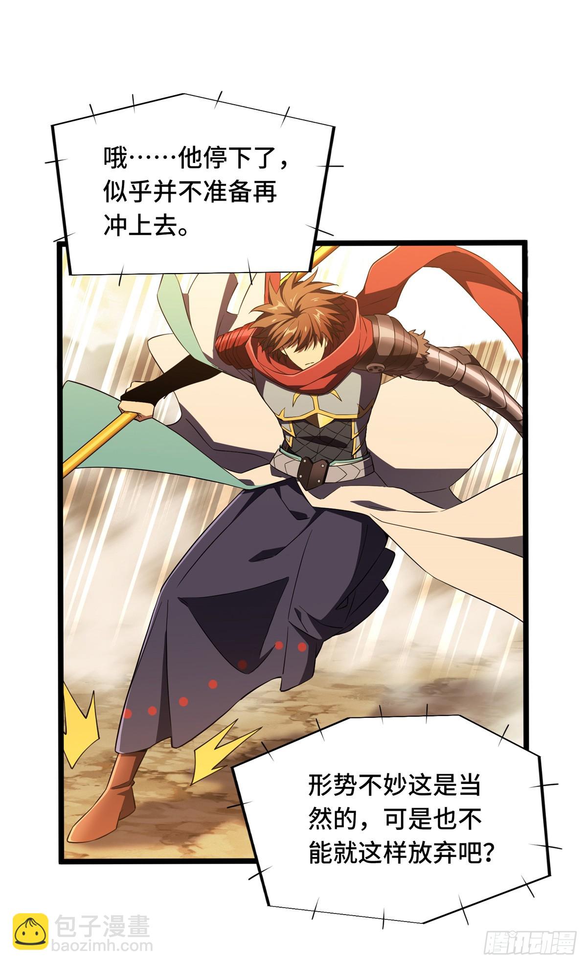 第249话 决胜局(1/2)-第249话