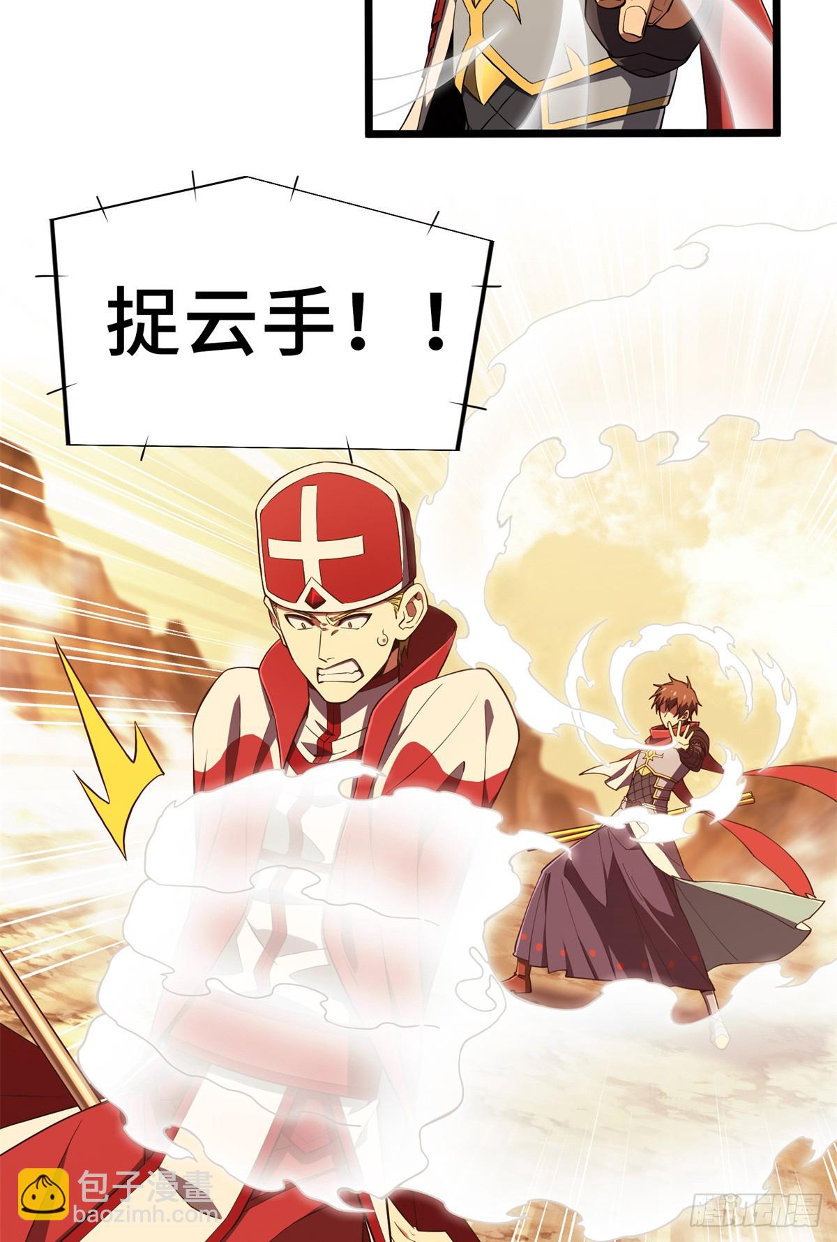 第249话 决胜局(1/2)-第249话