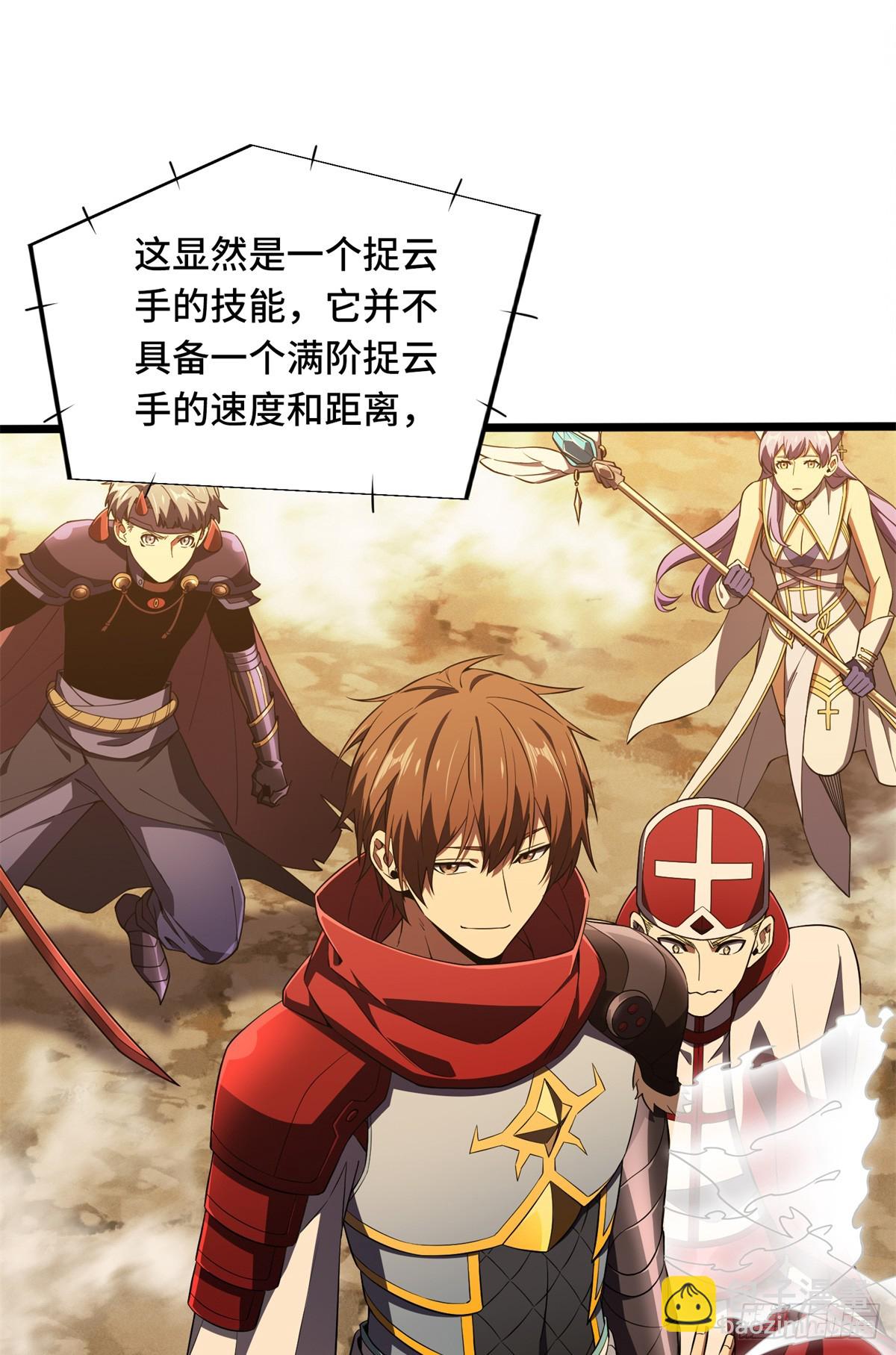 第249话 决胜局(1/2)-第249话