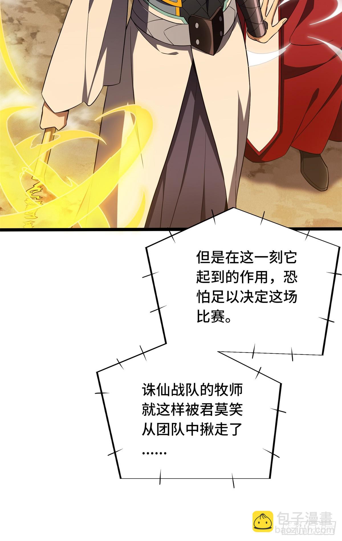 第249话 决胜局(1/2)-第249话