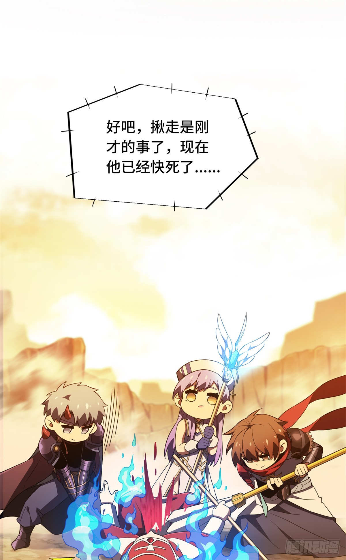 第249话 决胜局(1/2)-第249话