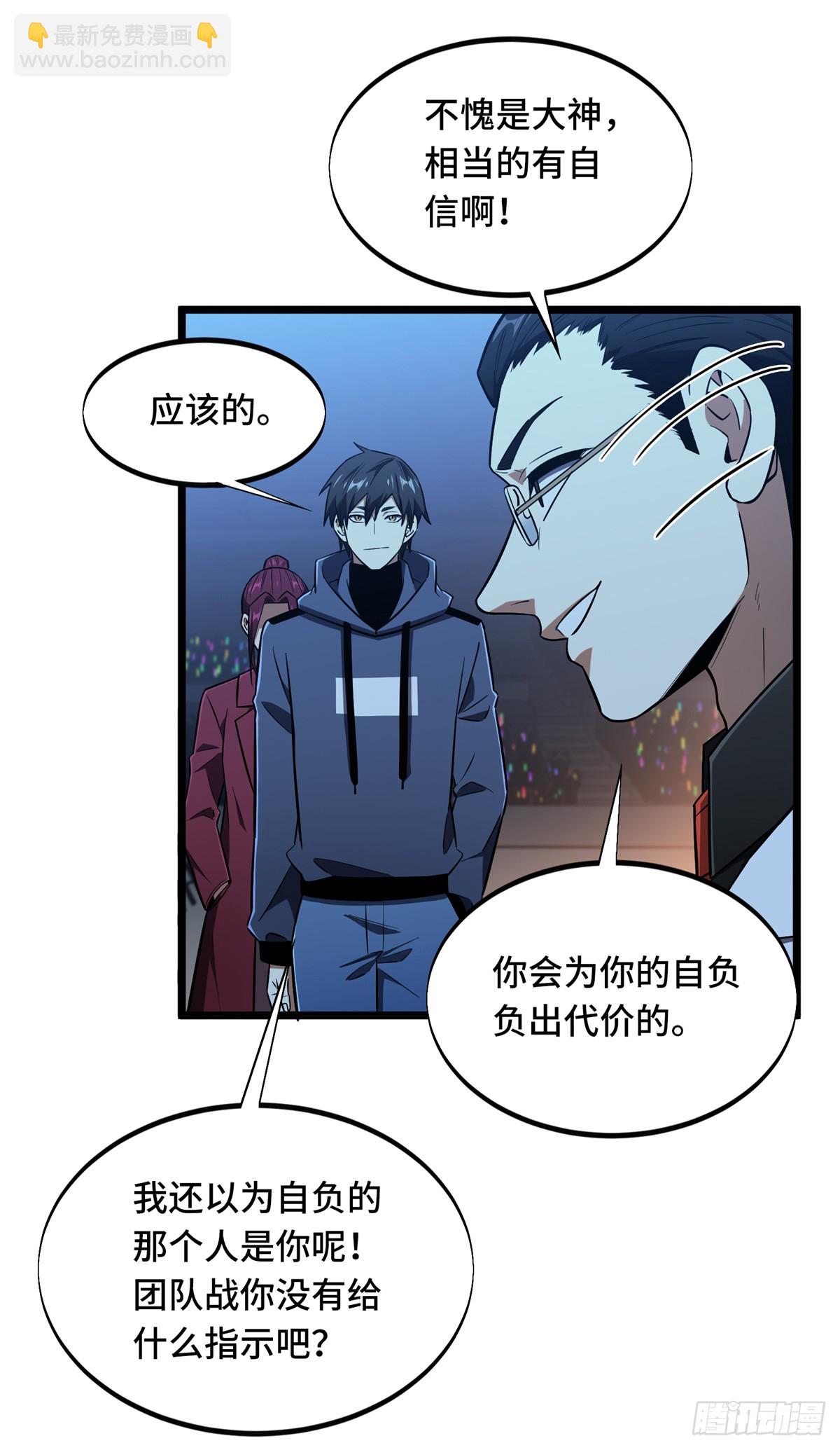 第249话 决胜局(1/2)-第249话