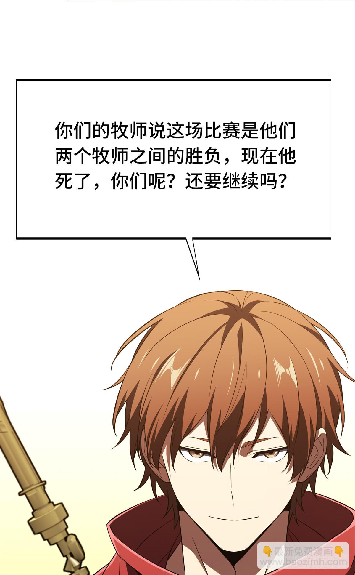 第249话 决胜局(1/2)-第249话