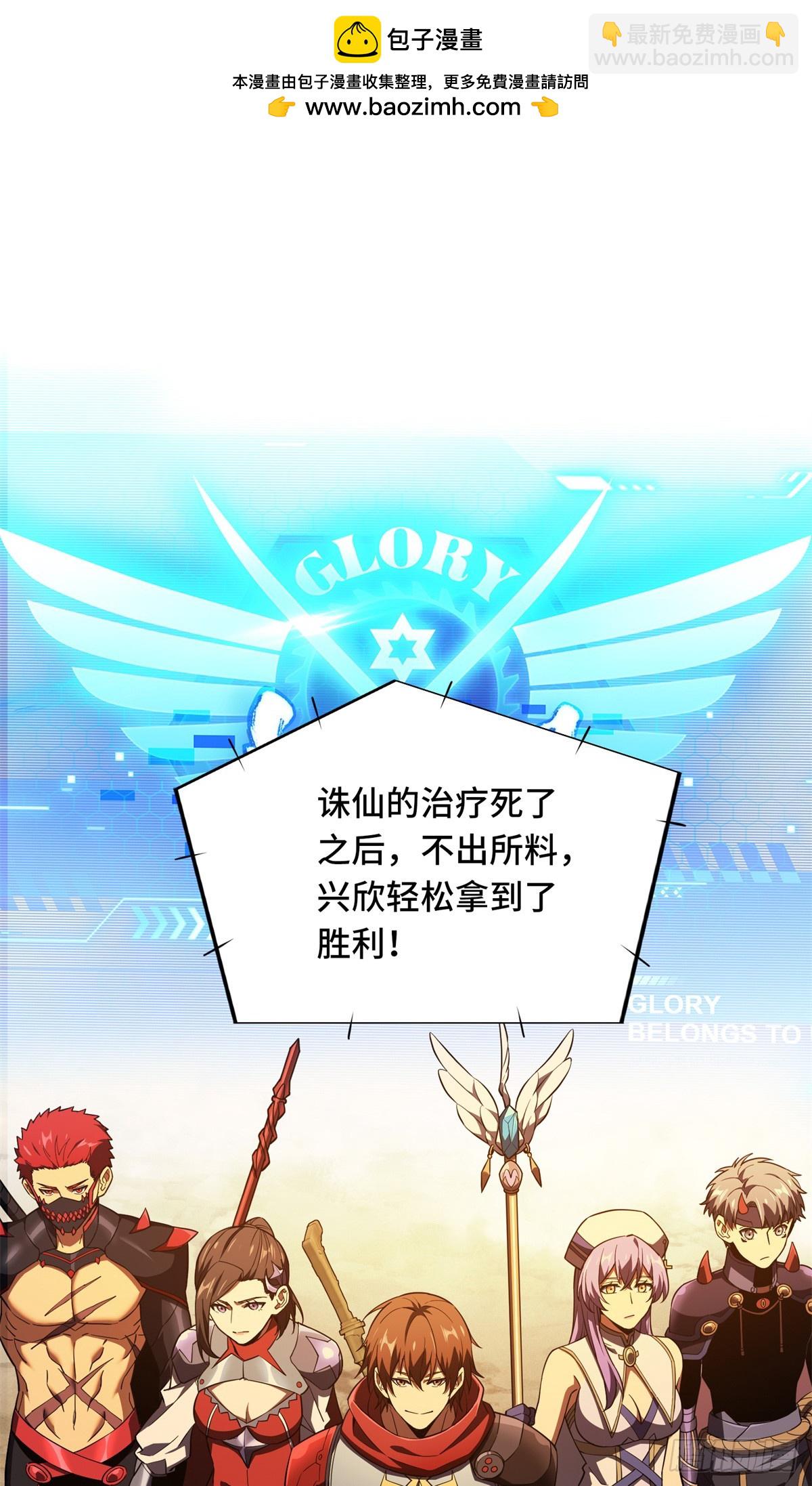 第249话 决胜局(1/2)-第249话