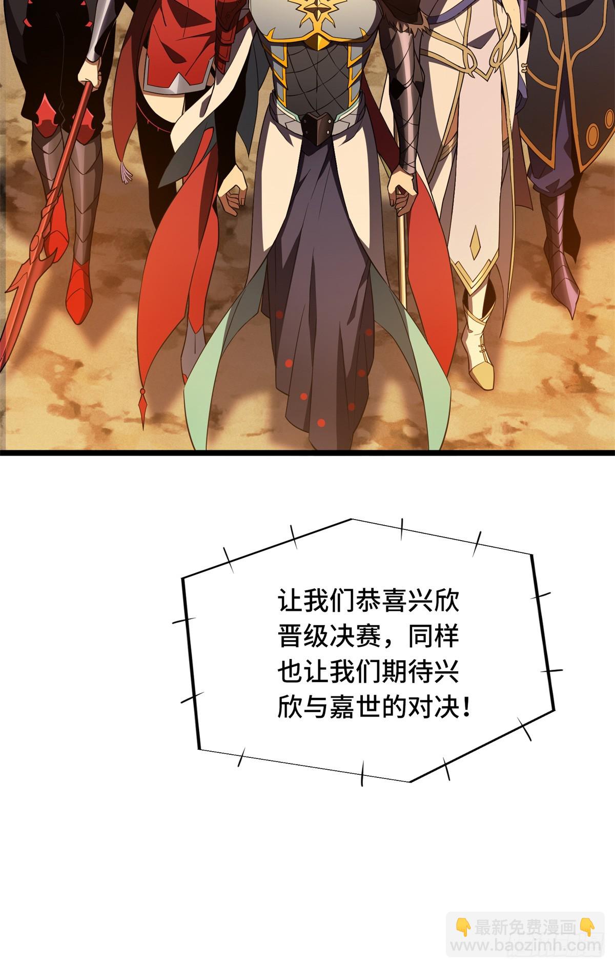 第249话 决胜局(1/2)-第249话