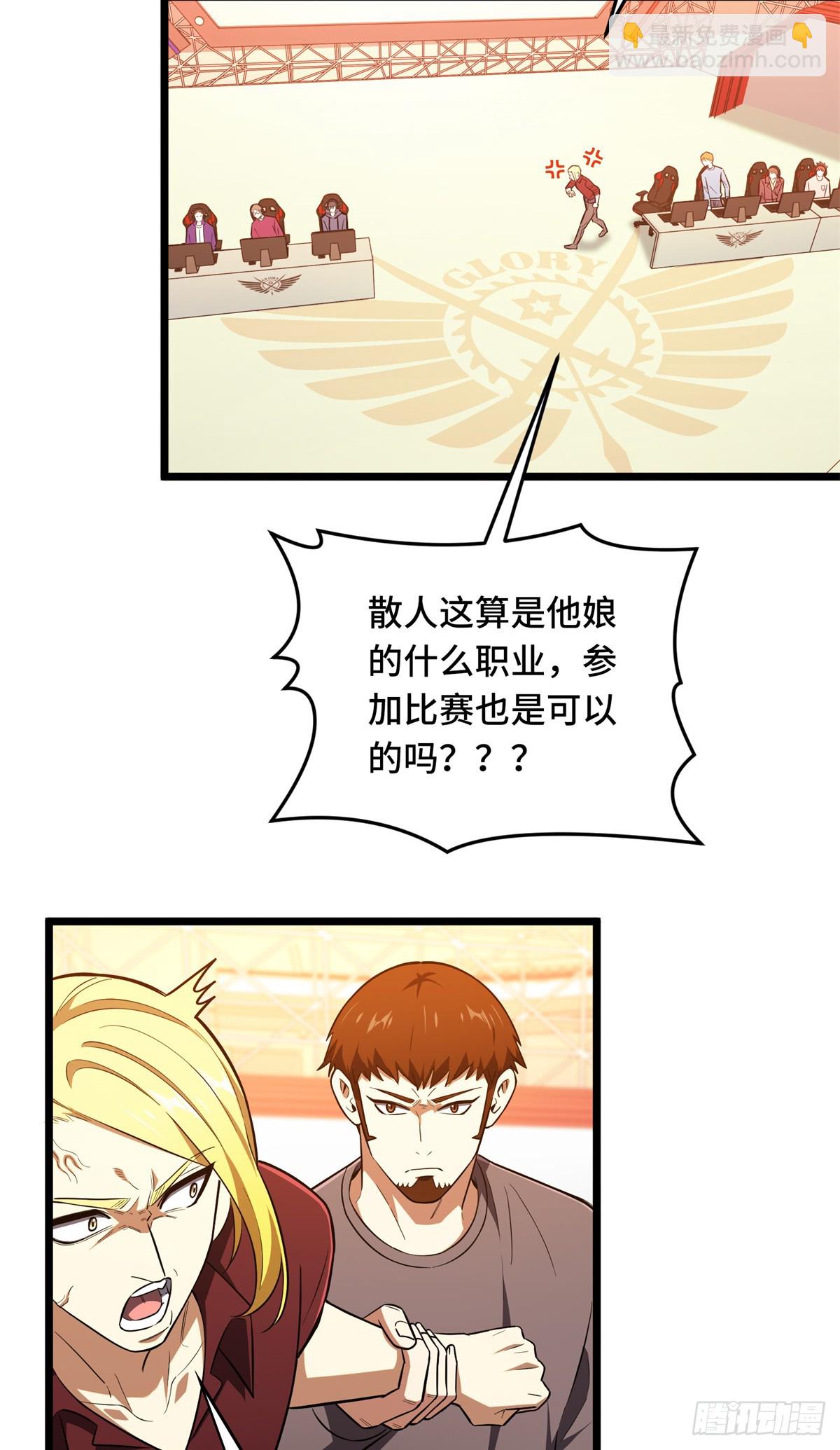 第249话 决胜局(1/2)-第249话