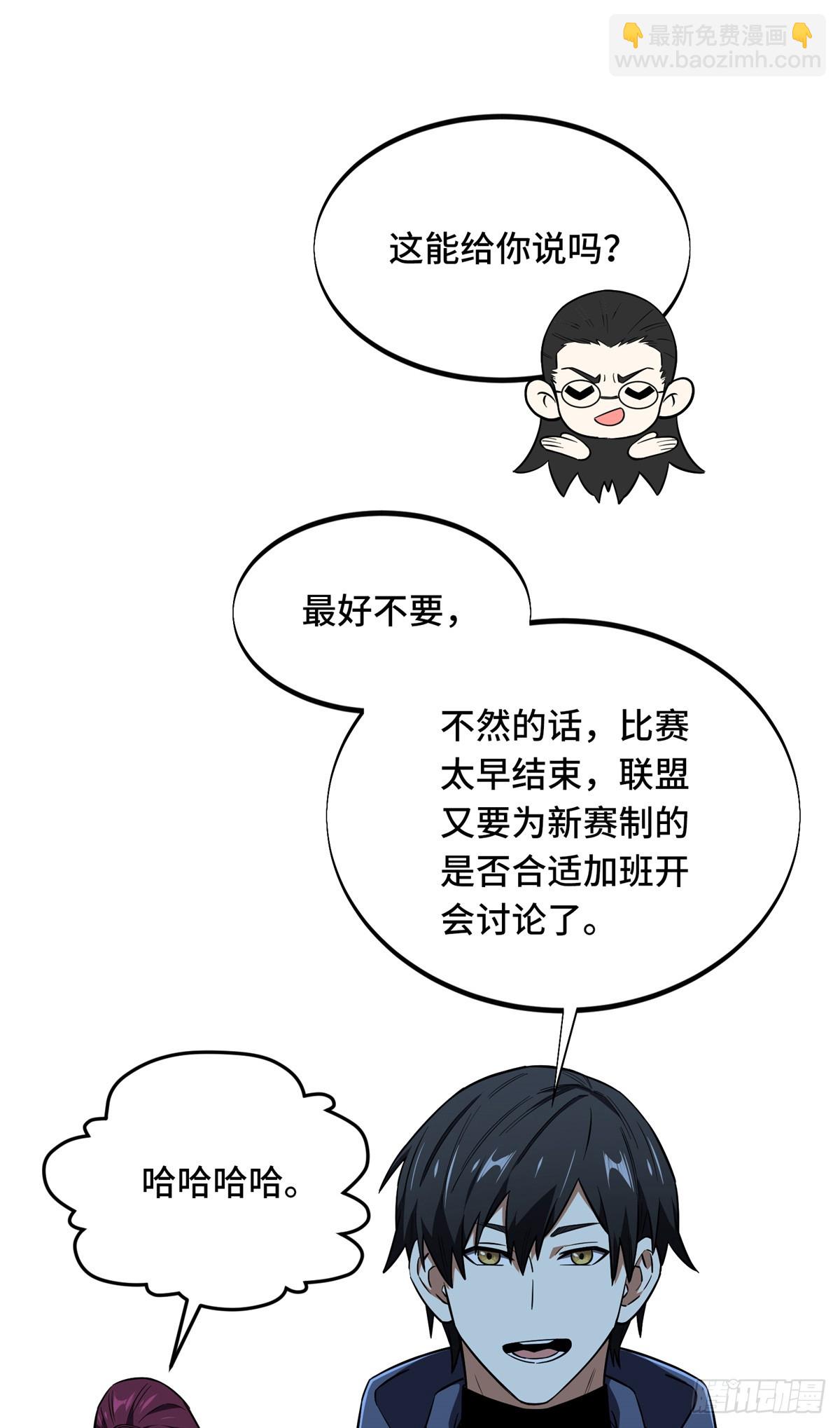 第249话 决胜局(1/2)-第249话