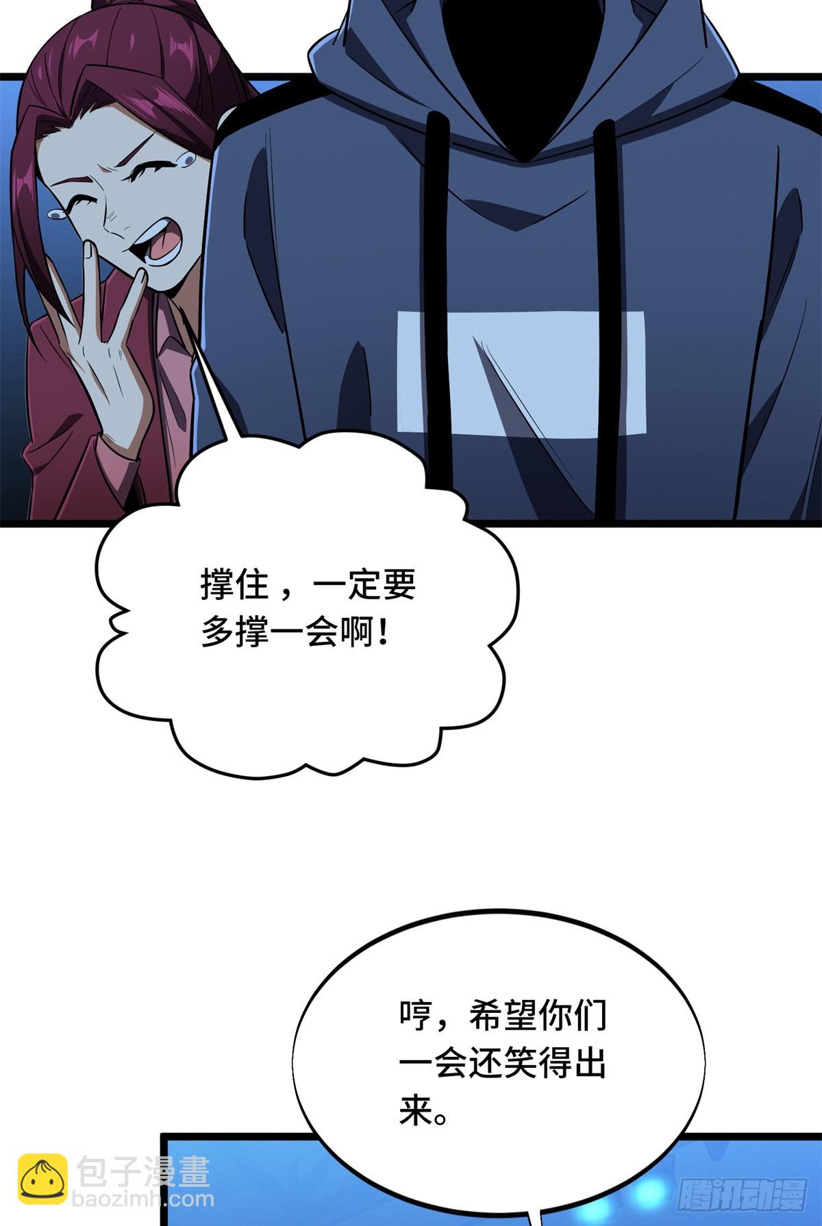 第249话 决胜局(1/2)-第249话