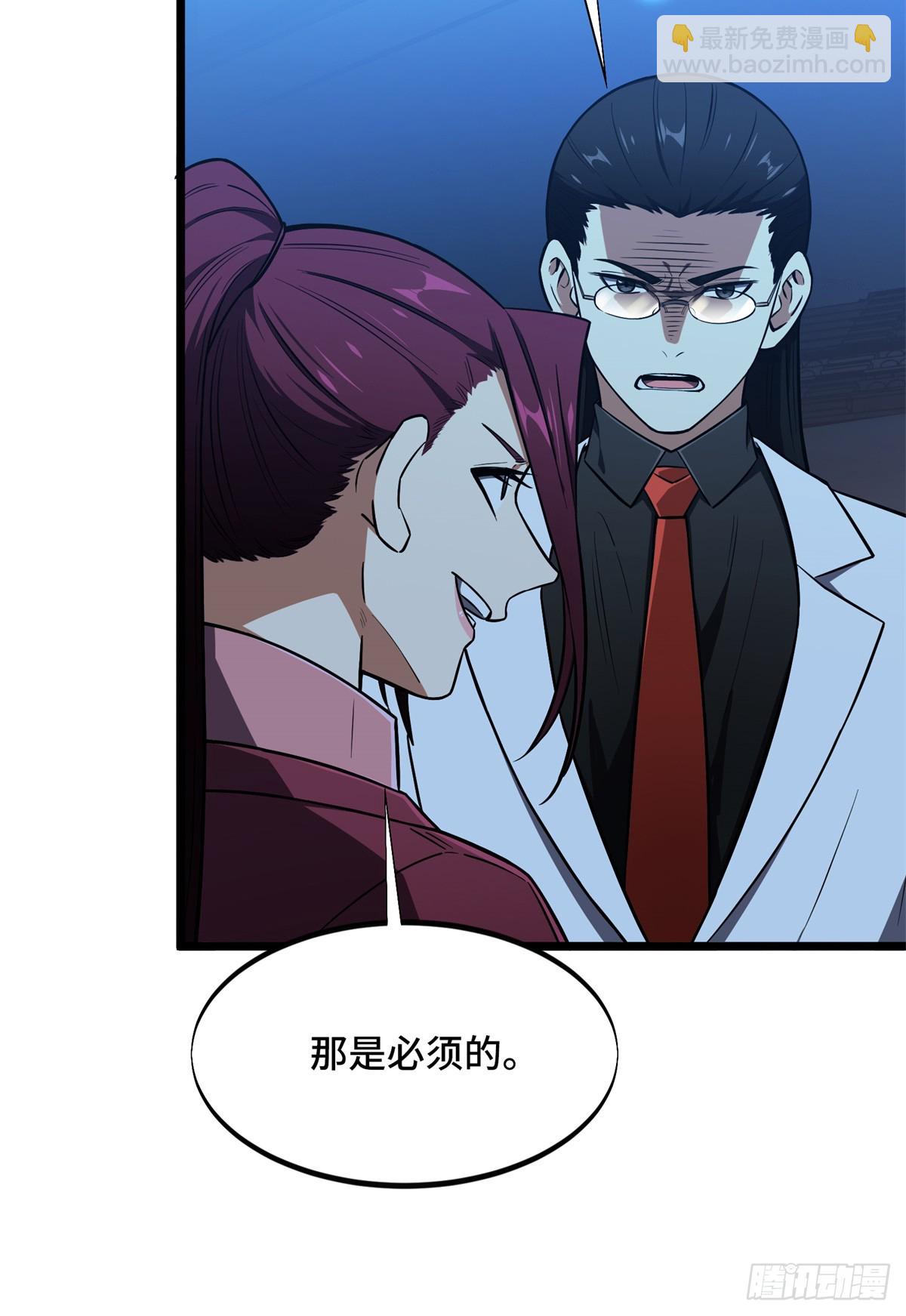 第249话 决胜局(1/2)-第249话