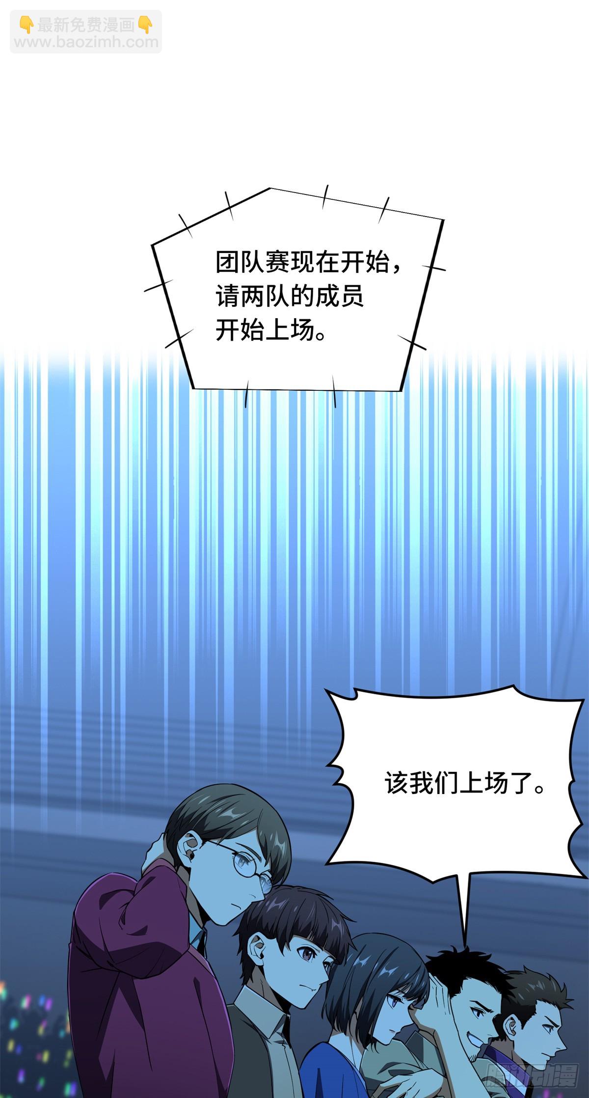 第249话 决胜局(1/2)-第249话