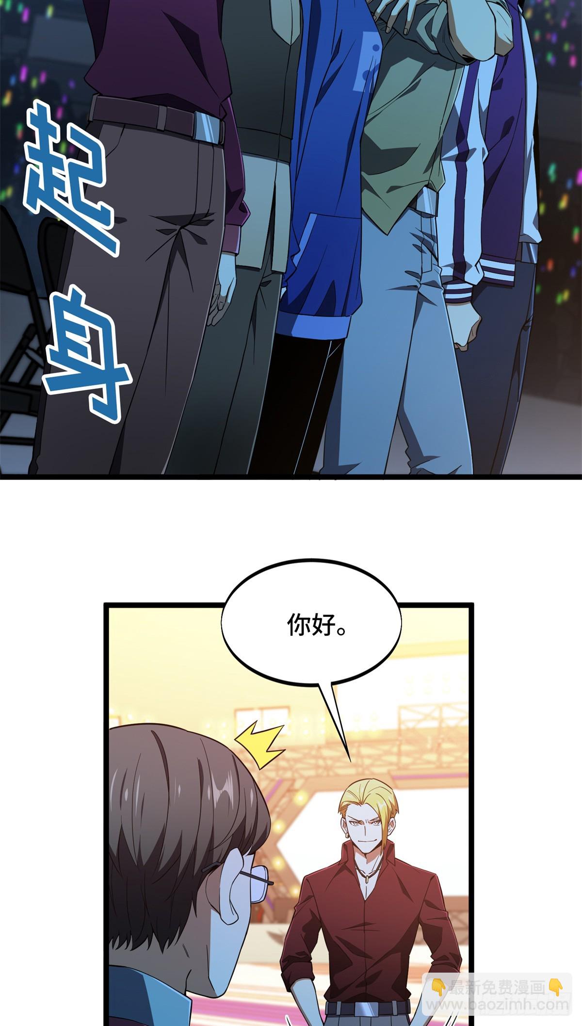 第249话 决胜局(1/2)-第249话