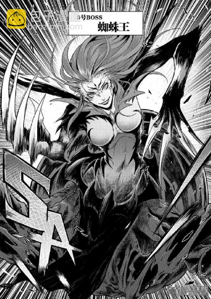 第23话 冰霜赛恩-第23话