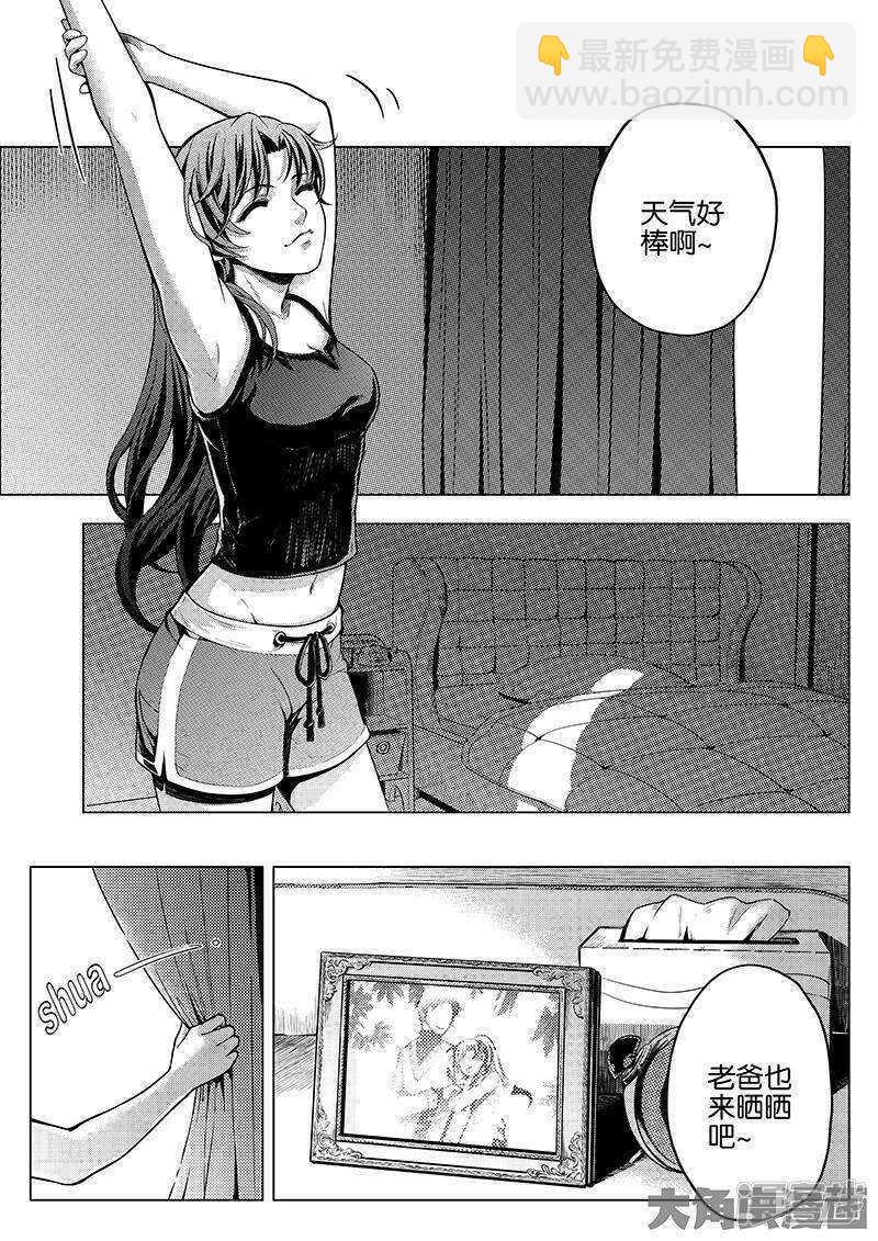 第25话 荣耀，太简单了-第25话