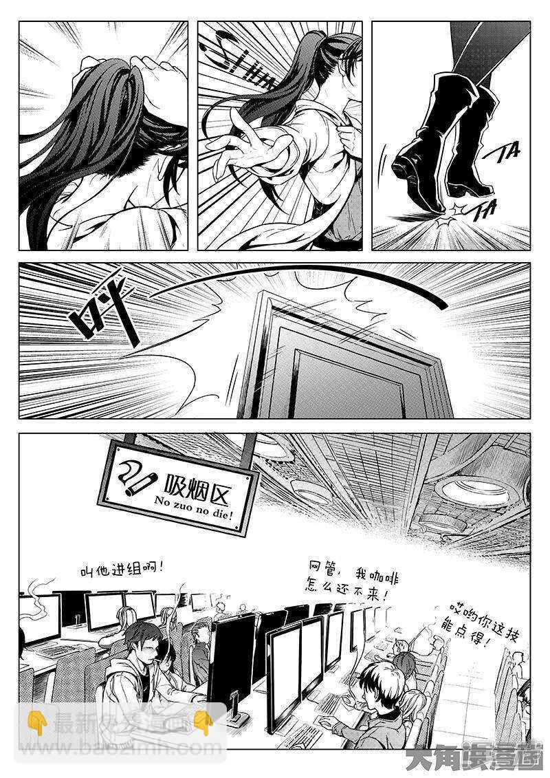 第25话 荣耀，太简单了-第25话