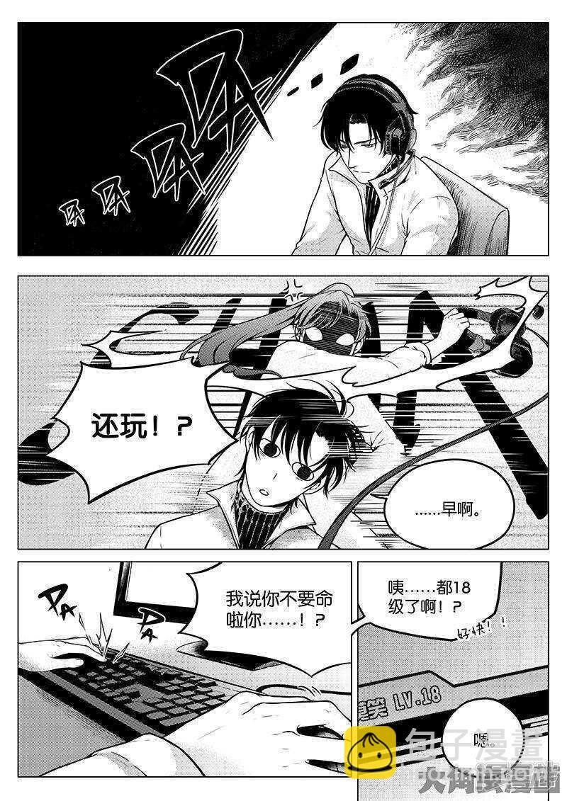 第25话 荣耀，太简单了-第25话