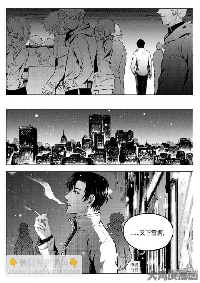 第27话 唐柔VS叶修-第27话