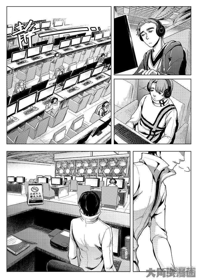 第28话 千变万化-第29话