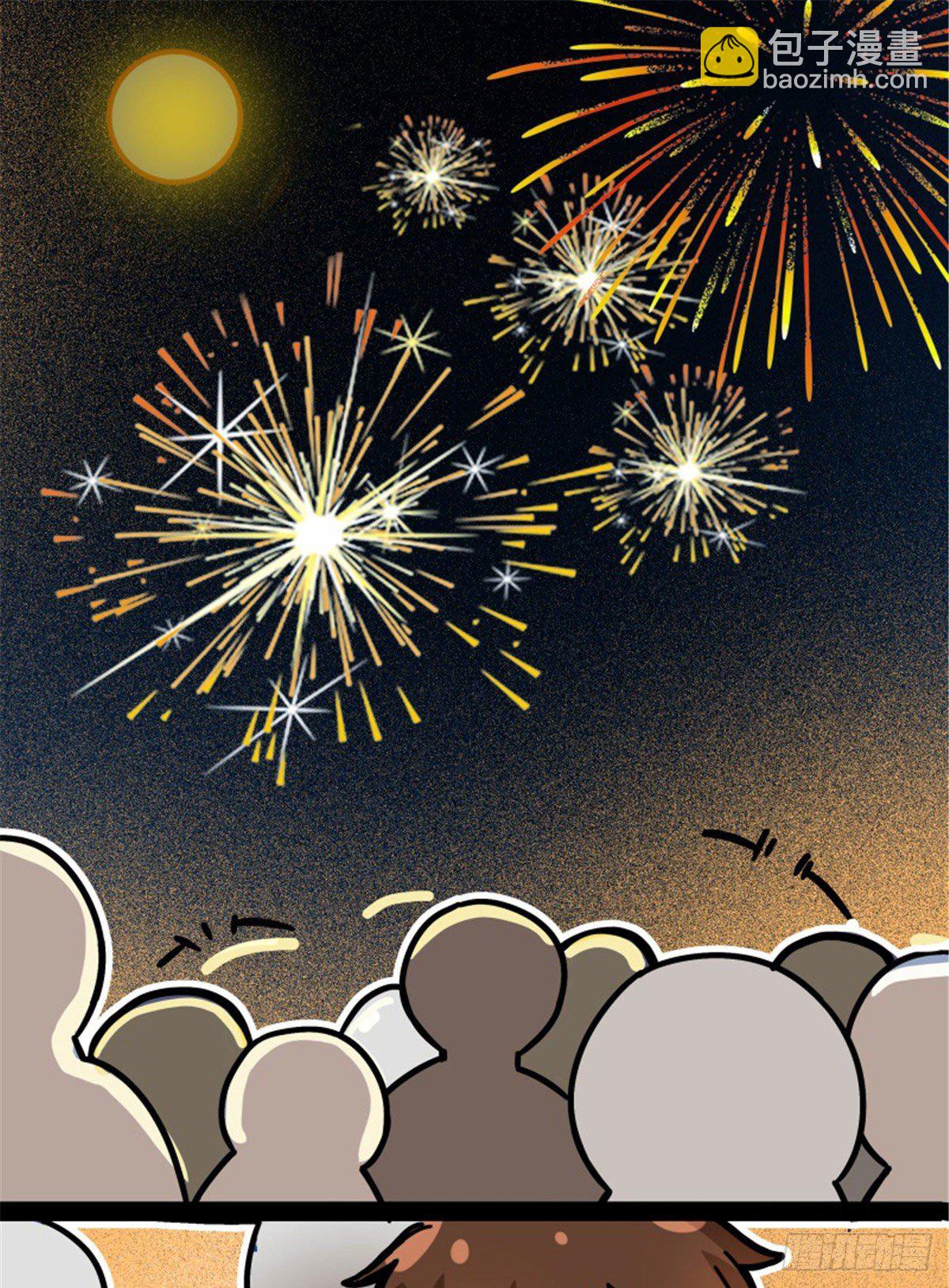 月球探索嫦娥5号副本开启（三）-第33话