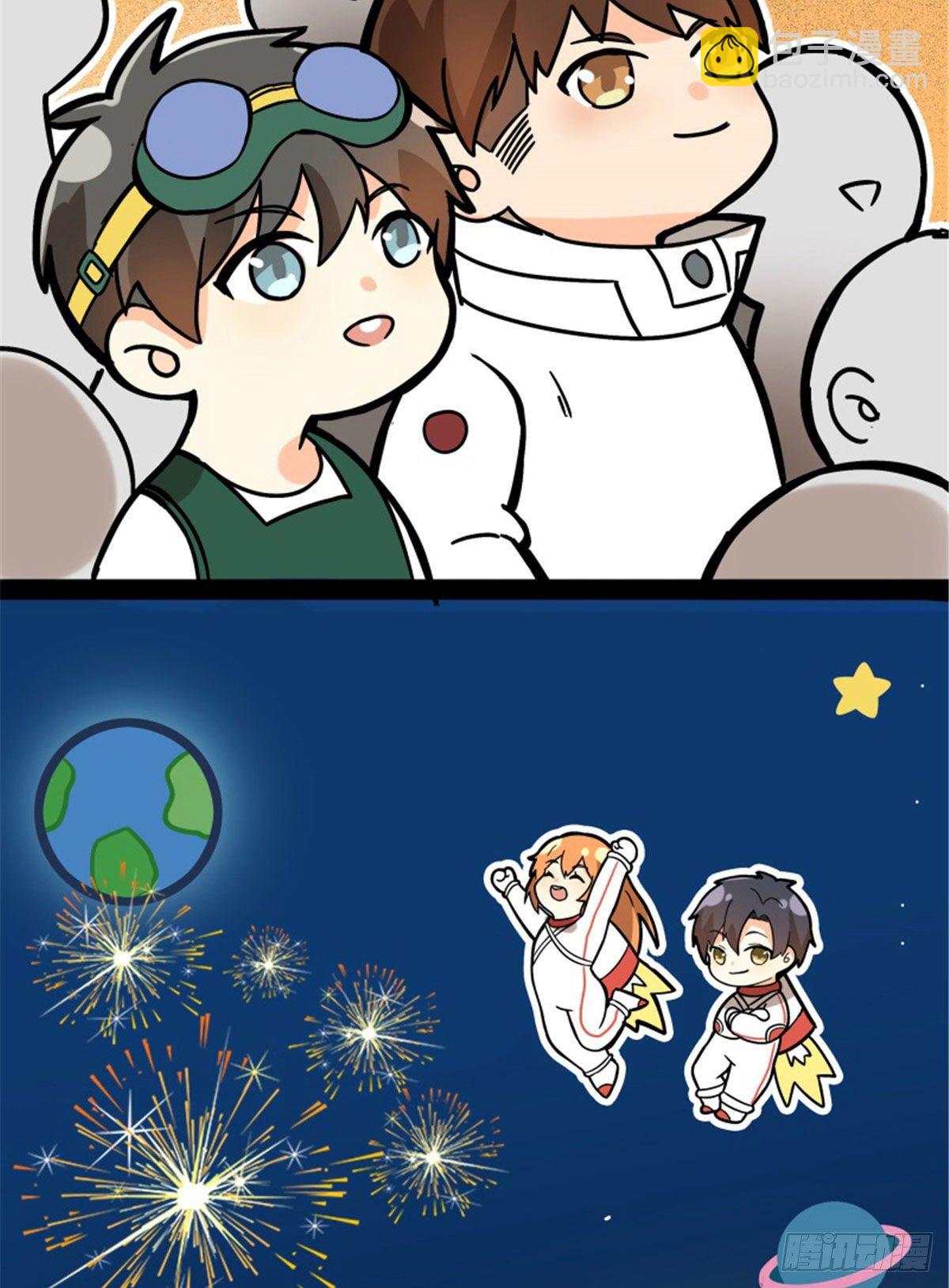 月球探索嫦娥5号副本开启（三）-第33话