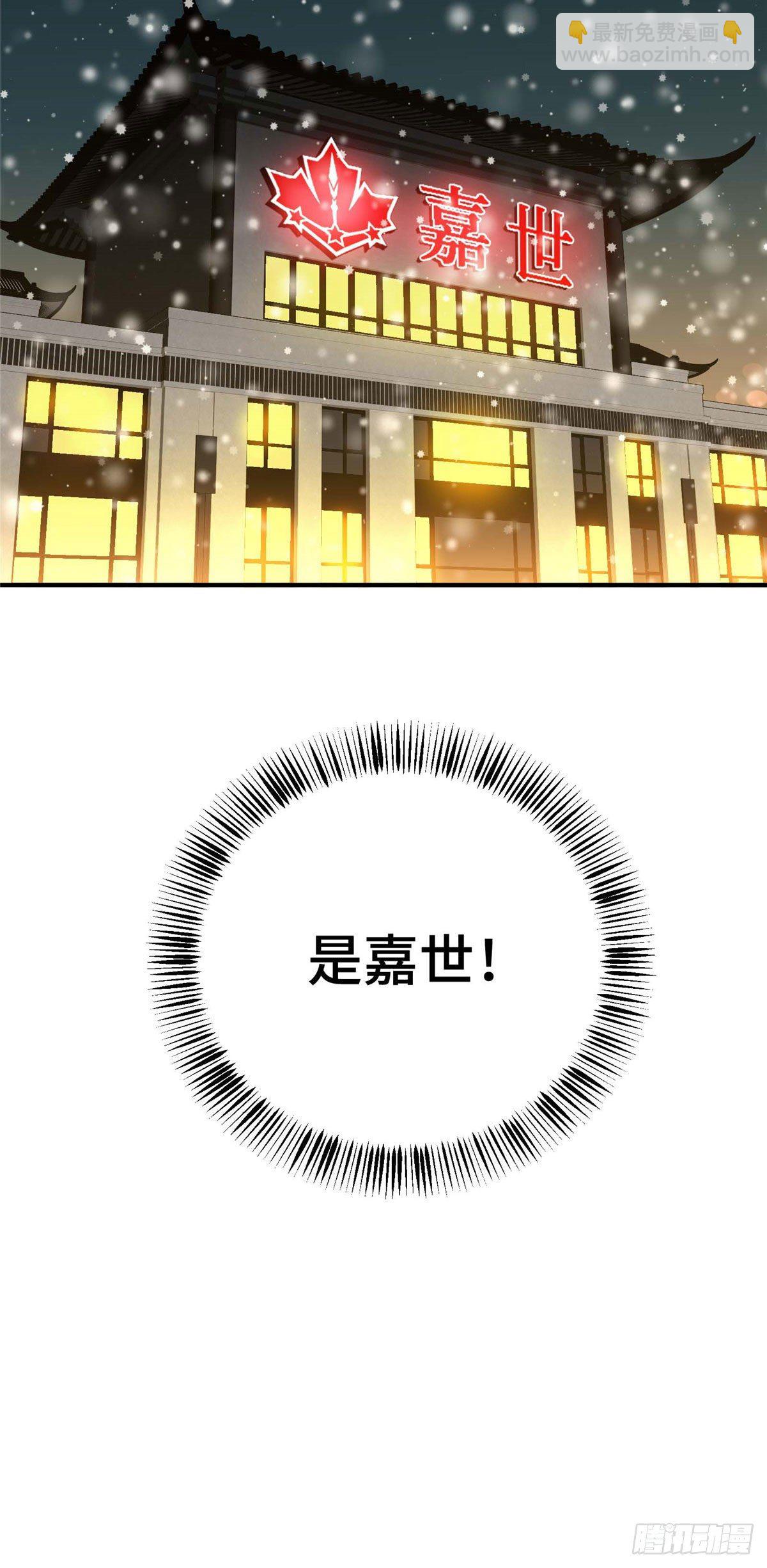 第03话 叶秋？叶修？-第5话