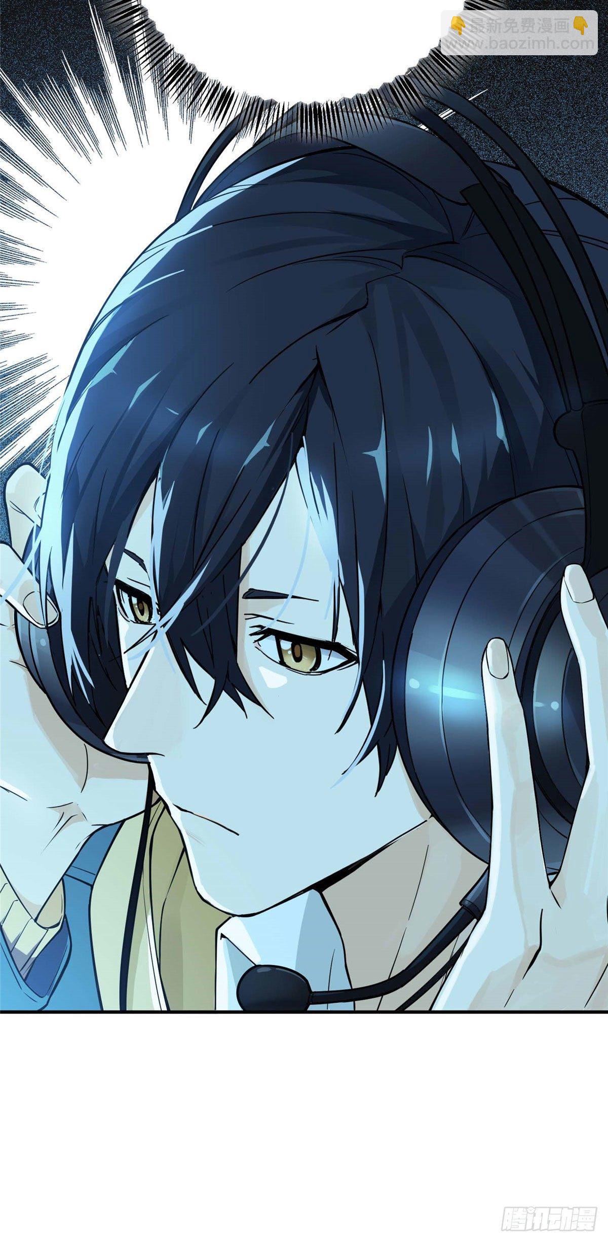 第03话 叶秋？叶修？-第5话