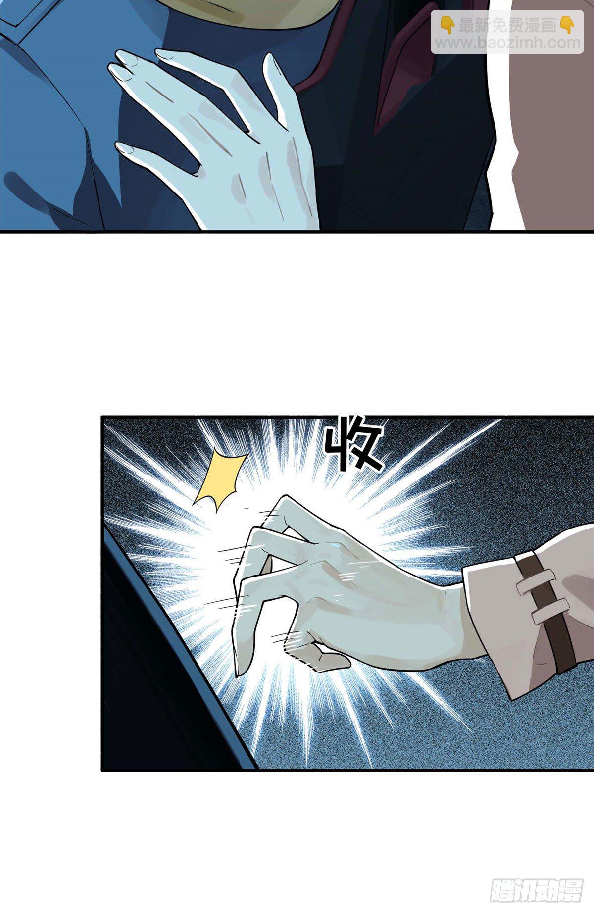 第03话 叶秋？叶修？-第5话