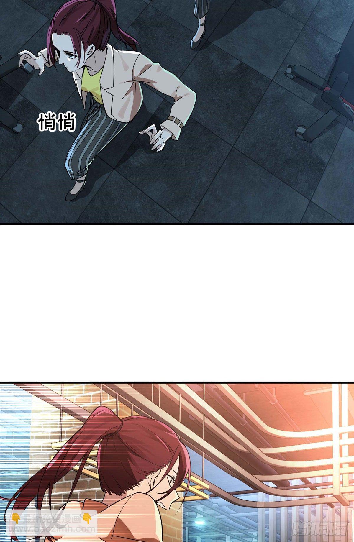 第03话 叶秋？叶修？-第5话