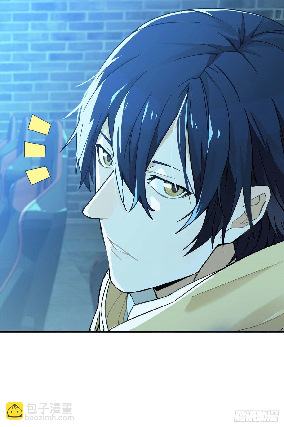 第03话 叶秋？叶修？-第5话