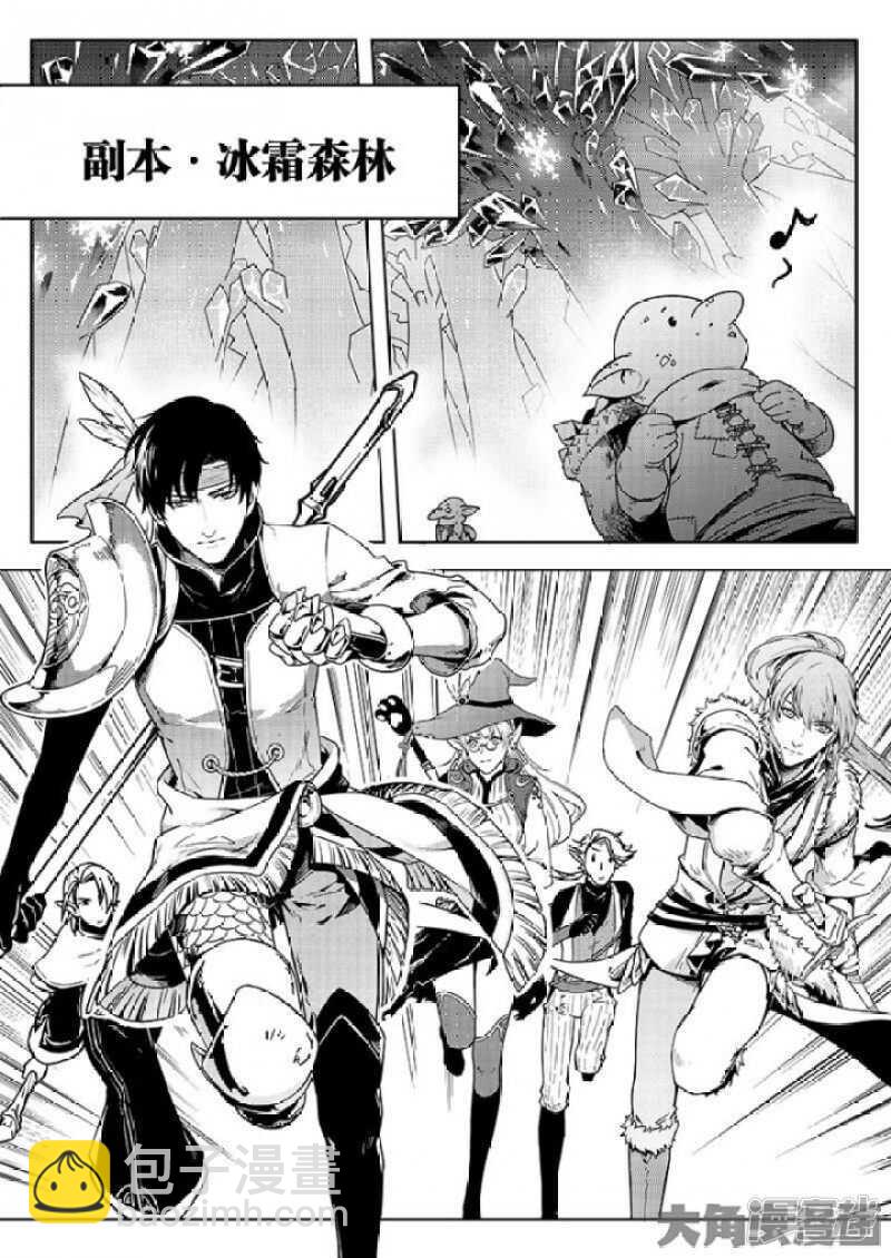 第36话 躲起来杀BOSS-第39话